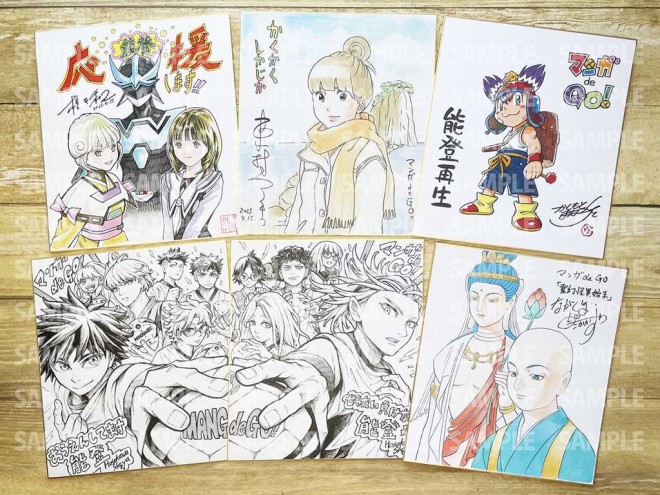 Manga Artist's Autographed Art